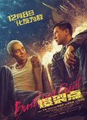 丈夫的不伦