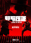 精品无人乱码一区二区三区