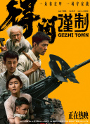 哗哩哗哩在线观看免费