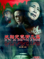 久久精品国产第一区二区