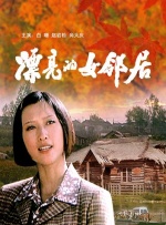 日韩伦理一区二区三区av在线
