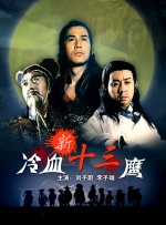 离婚女人的解放3