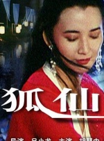 小青楼