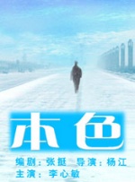 女医性肉奴