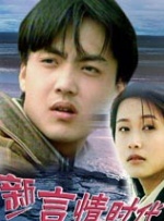 甜蜜的女人