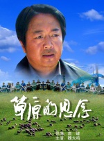 四虎亚洲国产成人久久精品