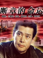 亚欧精品在线视频