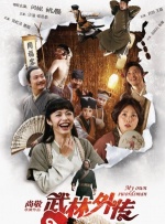 91精品国产综合久久小美女