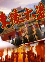 亚洲国产精品区