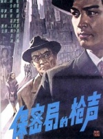 国产精品国产自线在线观看