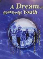 亚洲精品91久久久久久