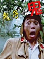 狠狠干婷婷