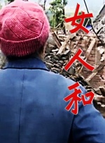 国产一区二区三区不卡在线观看
