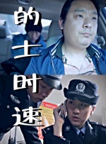综合欧美国产视频二区