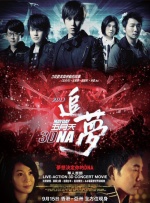 久久er国产精品免费观看2