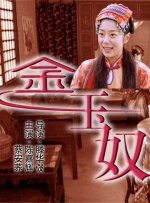444444免费视频观看电视剧最新介绍