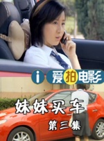完美搭档