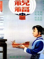 伦理电线在2019