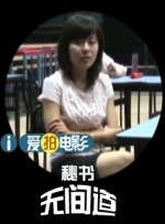 一脱二摸三插