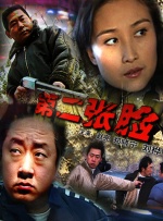 女人一区