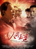 五月天婷婷缴情五月免费观看