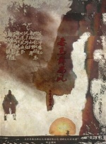nahimic conpanion是什么软件