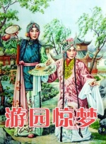 初恋-妈妈的男人