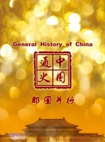 特级黄色毛片在放