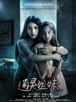 伊人网在线免费观看
