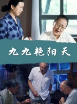 花蝴蝶在线免费观看