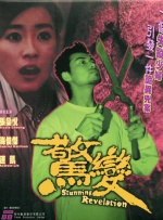 巨胸喷奶水视频www免费观看
