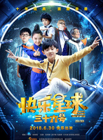 国产三级精品三级