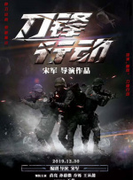 杭州维纳安可医疗科技有限责任公司