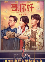 我的小嫂子