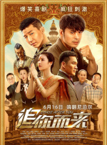 一区二区三区高清在线