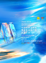 亚洲美女高清一区二区三区