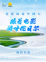 国产高清区