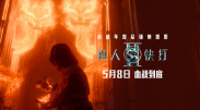 五月天欧美精品