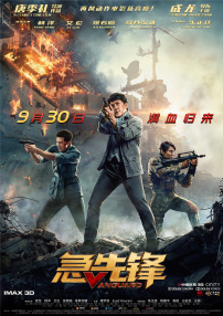 在线播放国产一区二区