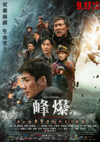 午夜成年视频