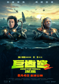 在线日韩欧美一区二区三区