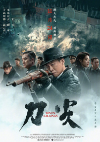 亚洲h在线观看