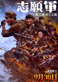 男人和女人叉叉