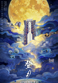 小姨子 韩国电影