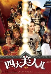 白袜男生踩脸