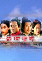 已婚女奴