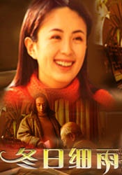 美味的同居