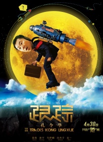 久草精品免费