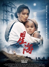 五月天婷婷基地