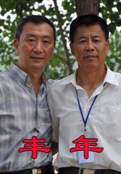 国产在线观看自拍